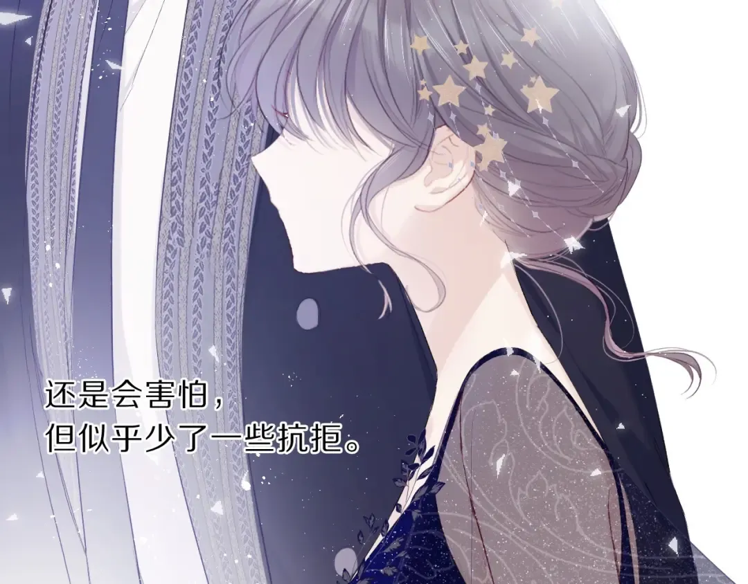 第38话 父亲 第27页