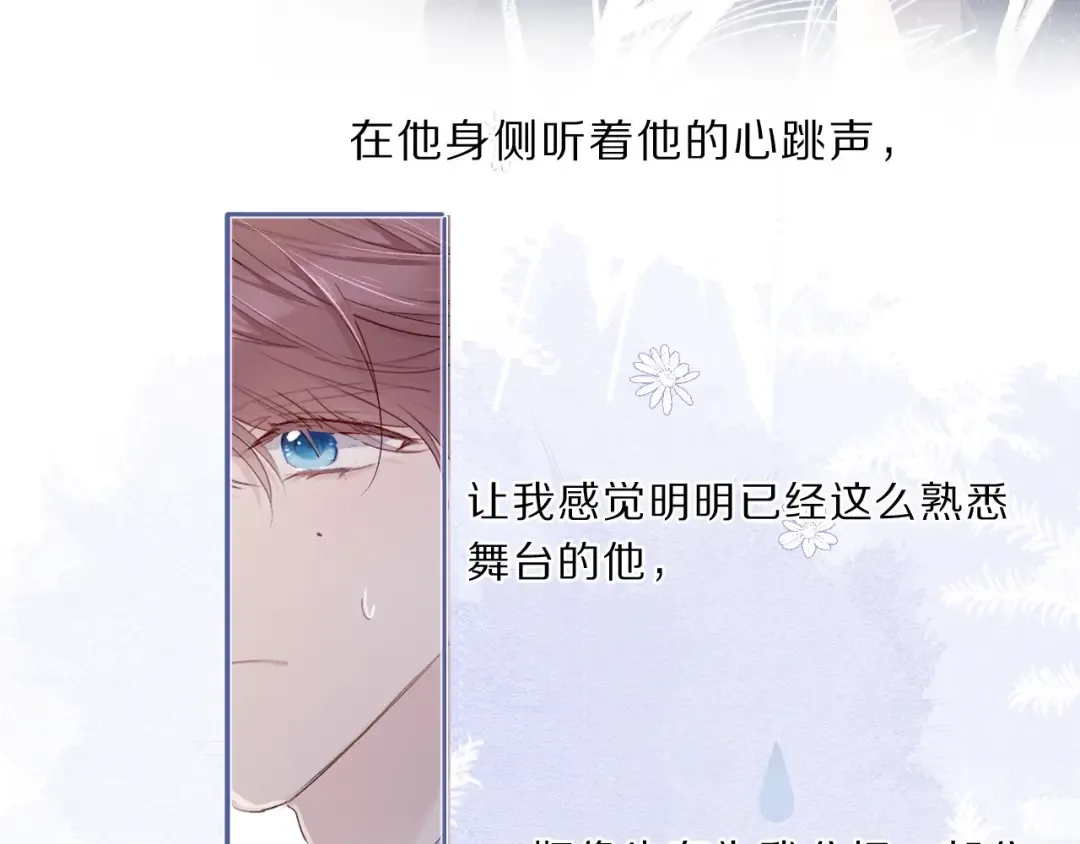 第38话 父亲 第29页