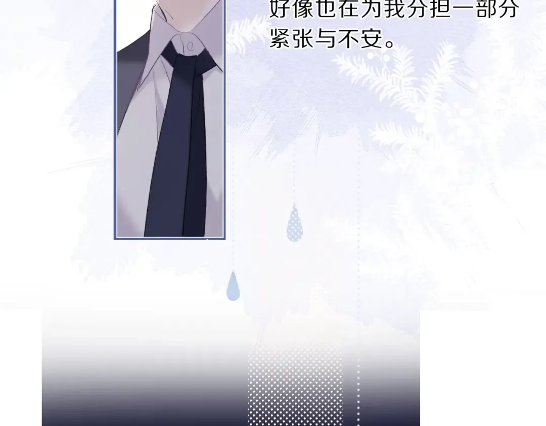 第38话 父亲 第30页