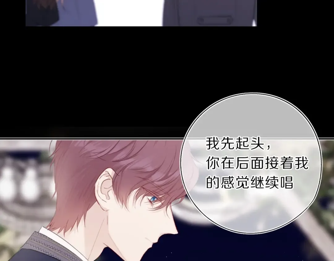 第38话 父亲 第33页