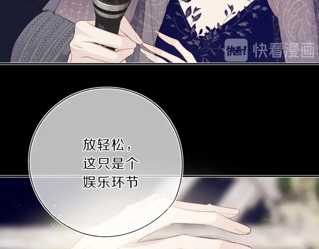 第38话 父亲 第35页