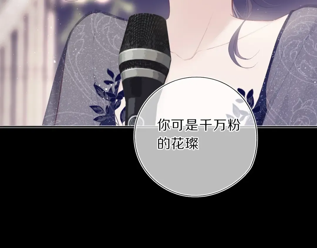 第38话 父亲 第37页