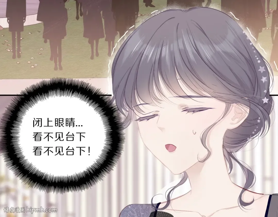 第38话 父亲 第40页
