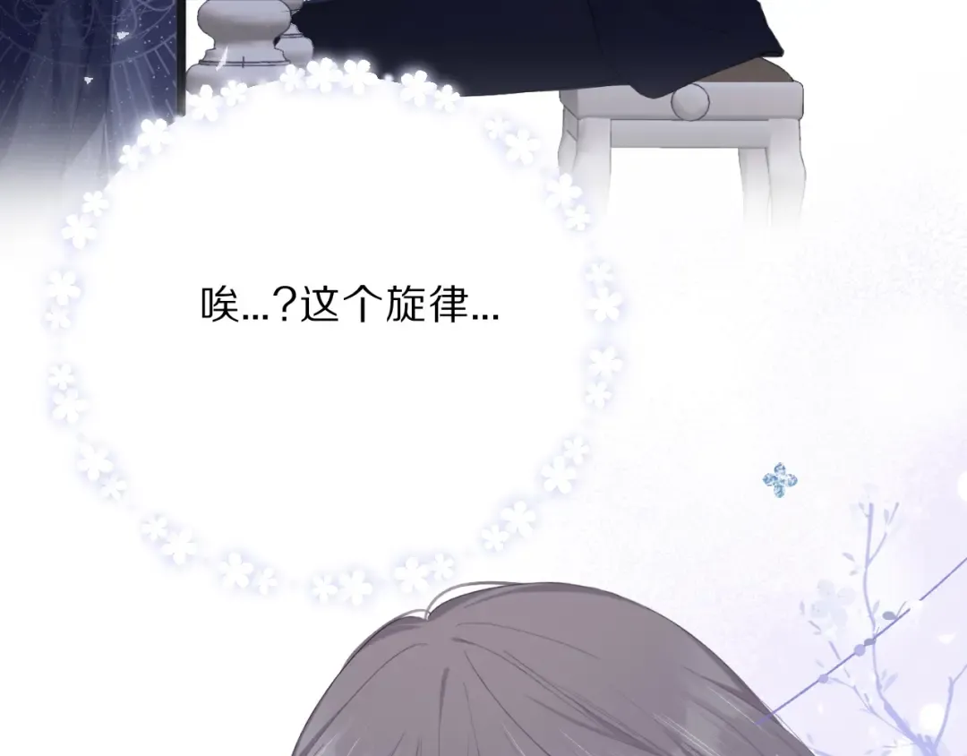 第38话 父亲 第44页