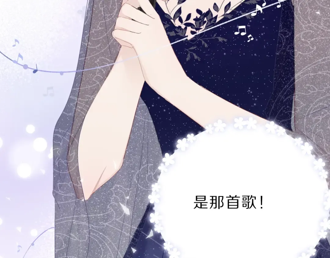 第38话 父亲 第46页
