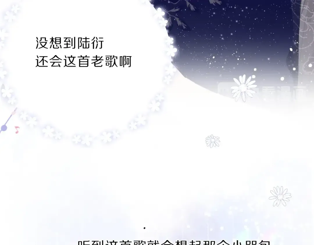 第38话 父亲 第49页