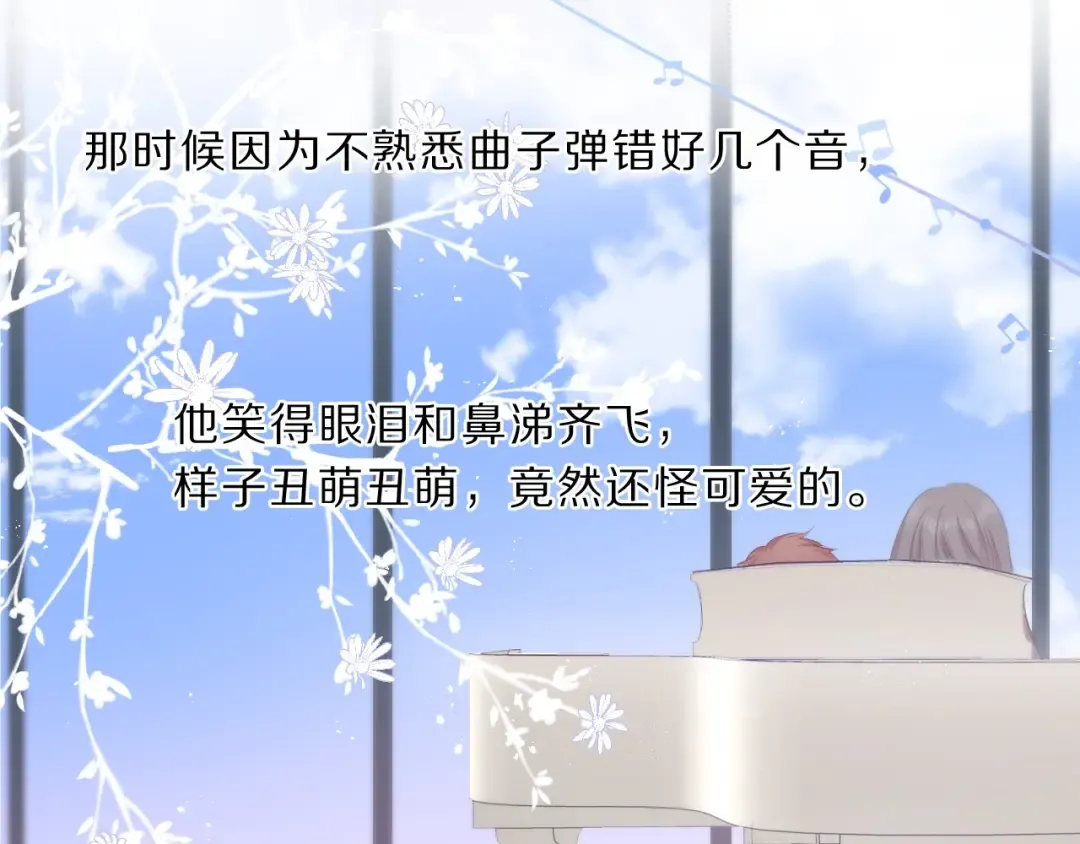 第38话 父亲 第51页