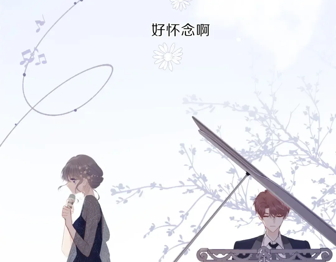 第38话 父亲 第53页
