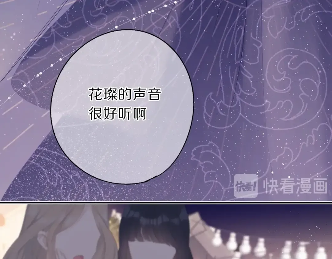 第38话 父亲 第65页