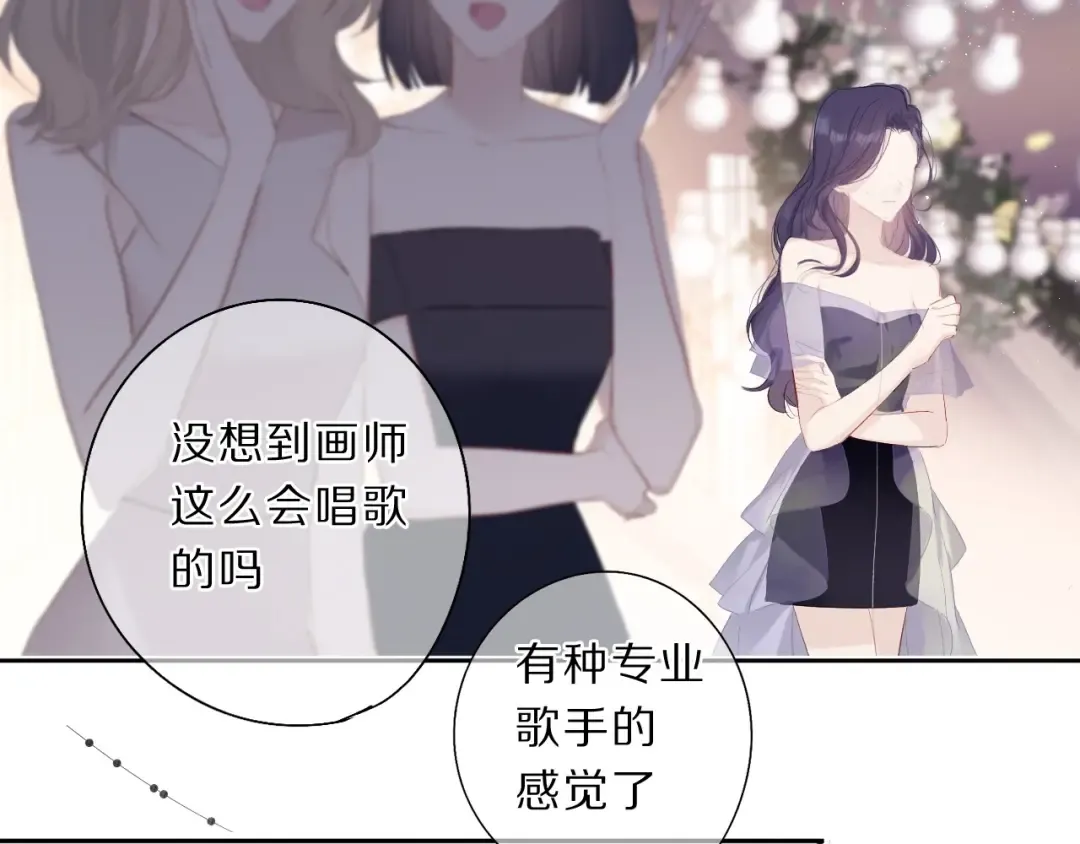 第38话 父亲 第66页