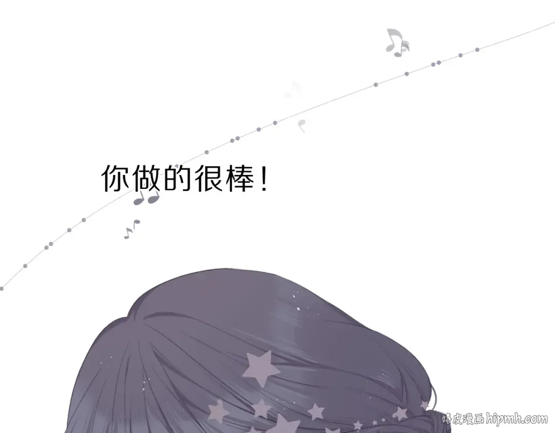第38话 父亲 第72页