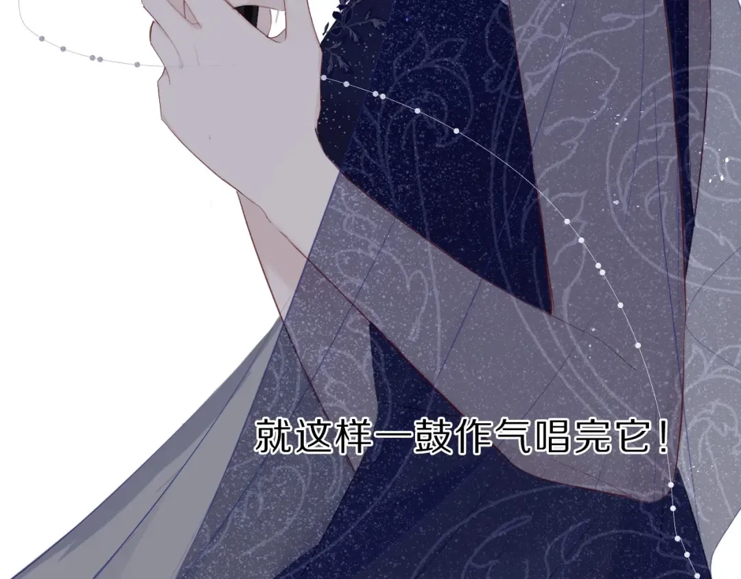 第38话 父亲 第74页