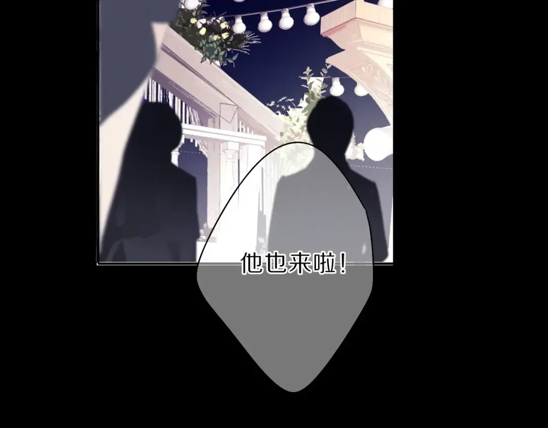 第38话 父亲 第77页