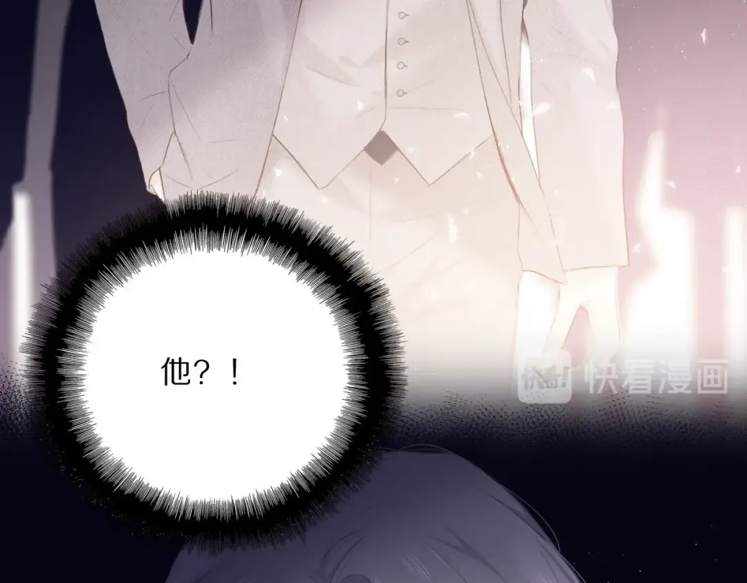 第38话 父亲 第83页