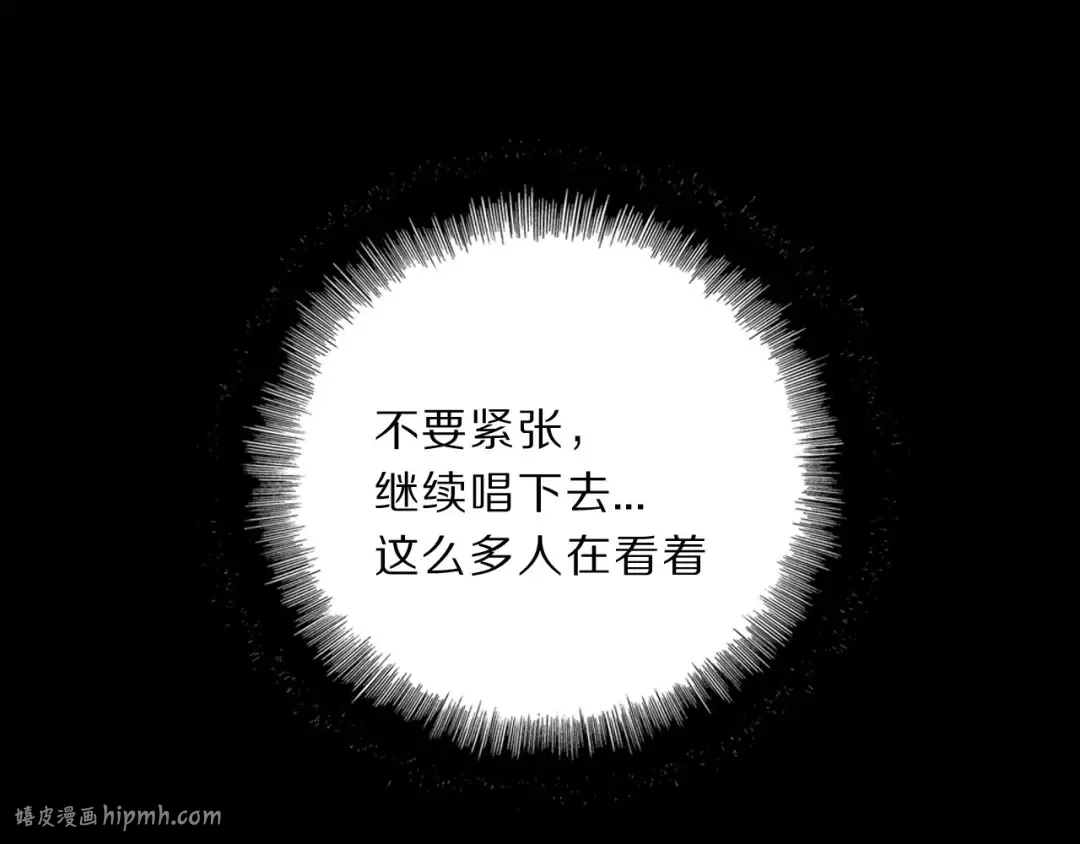 第38话 父亲 第88页