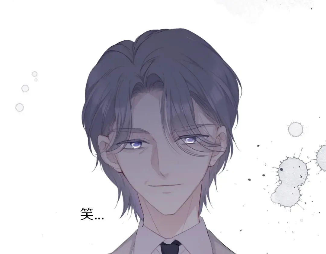 第38话 父亲 第94页