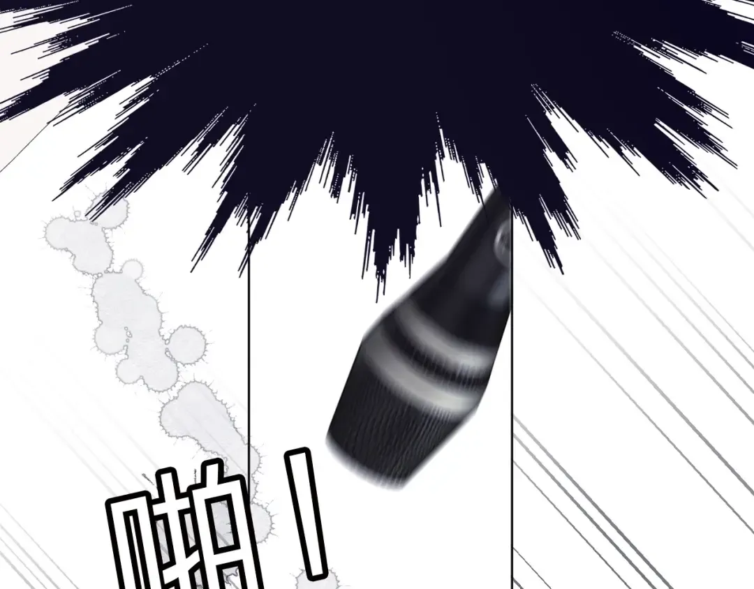 第38话 父亲 第100页