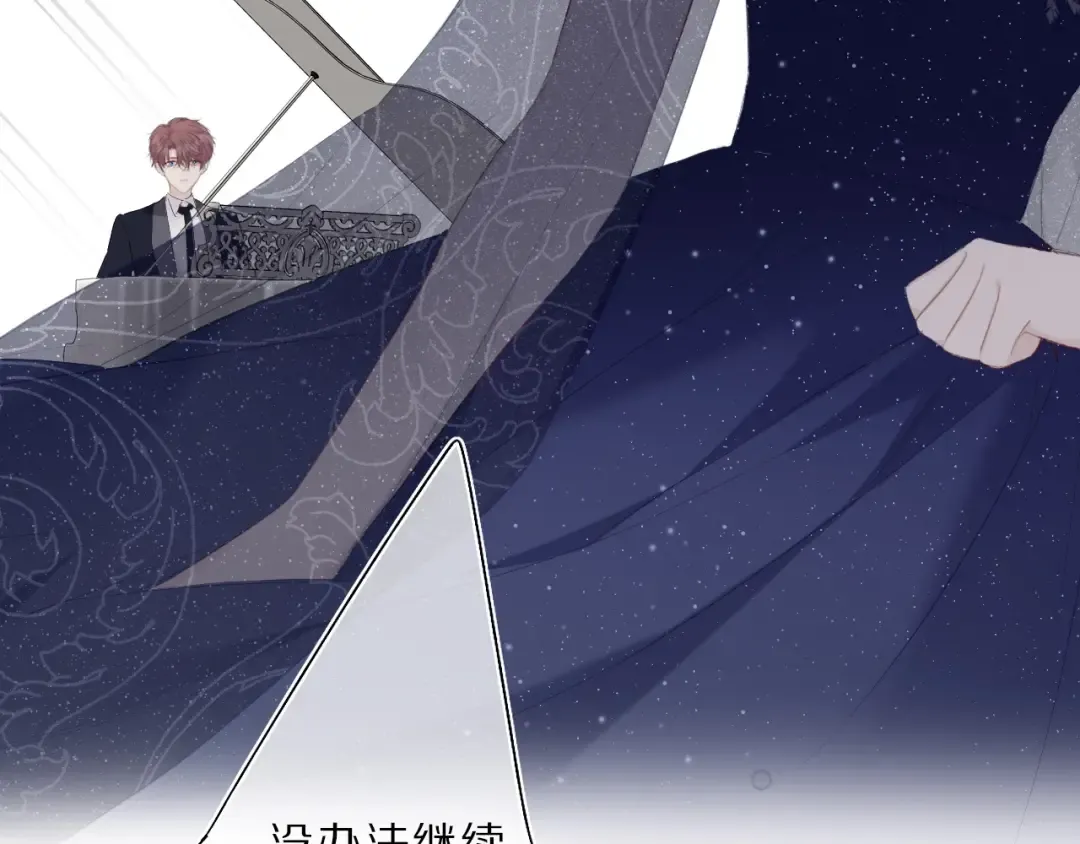第38话 父亲 第103页
