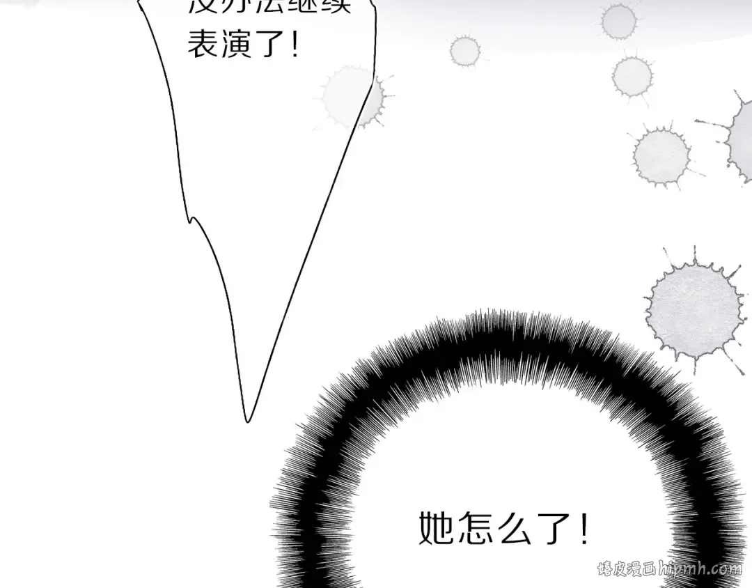 第38话 父亲 第104页