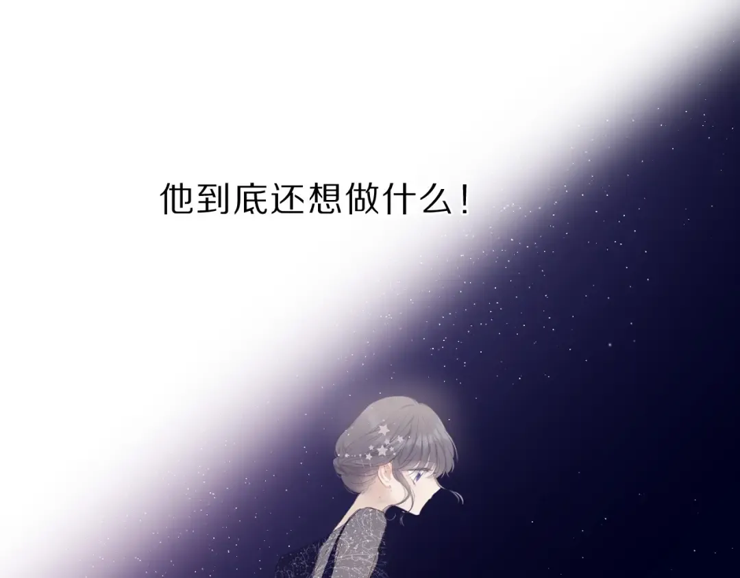 第38话 父亲 第107页