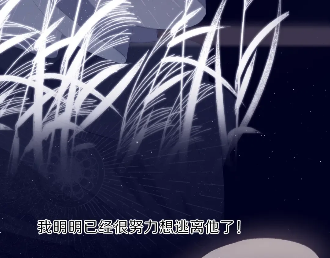 第38话 父亲 第109页