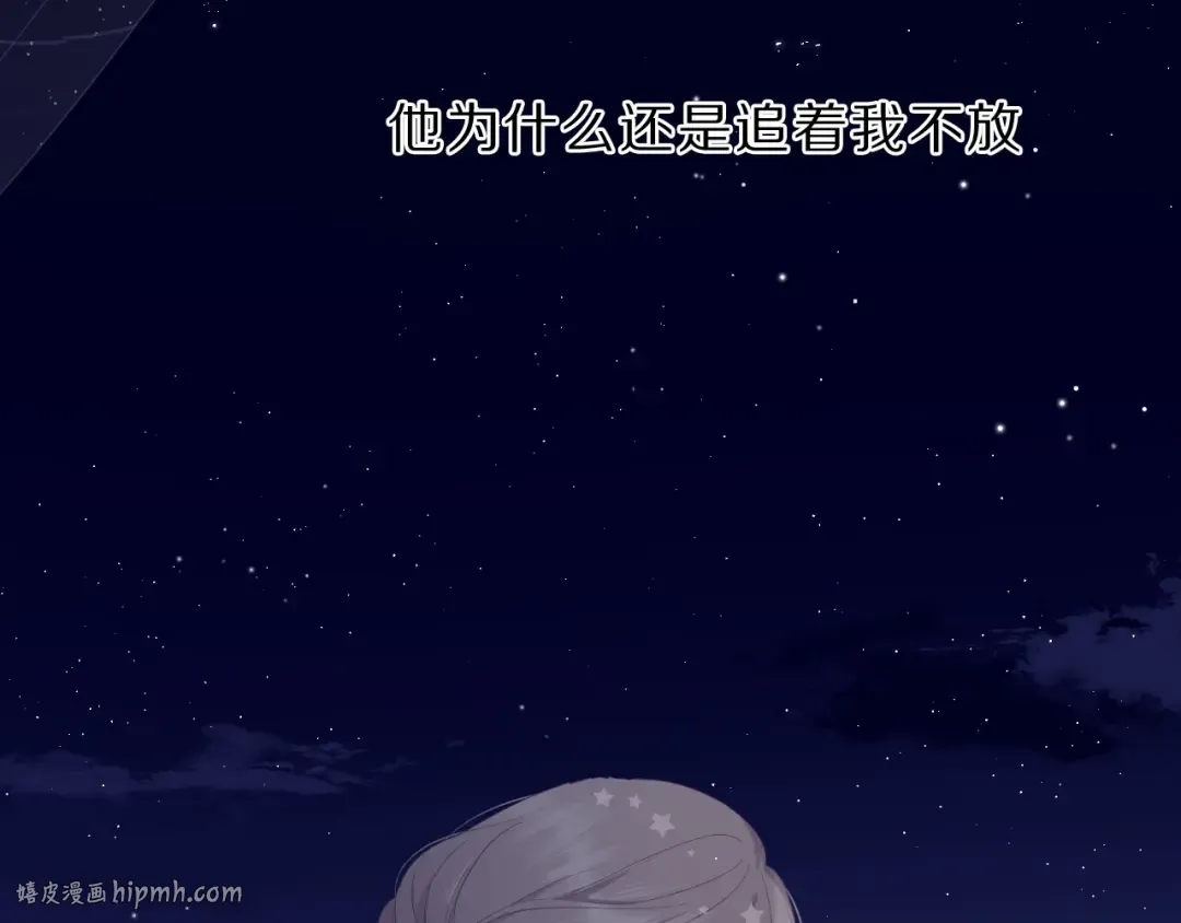 第38话 父亲 第112页