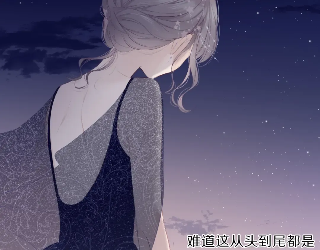 第38话 父亲 第113页