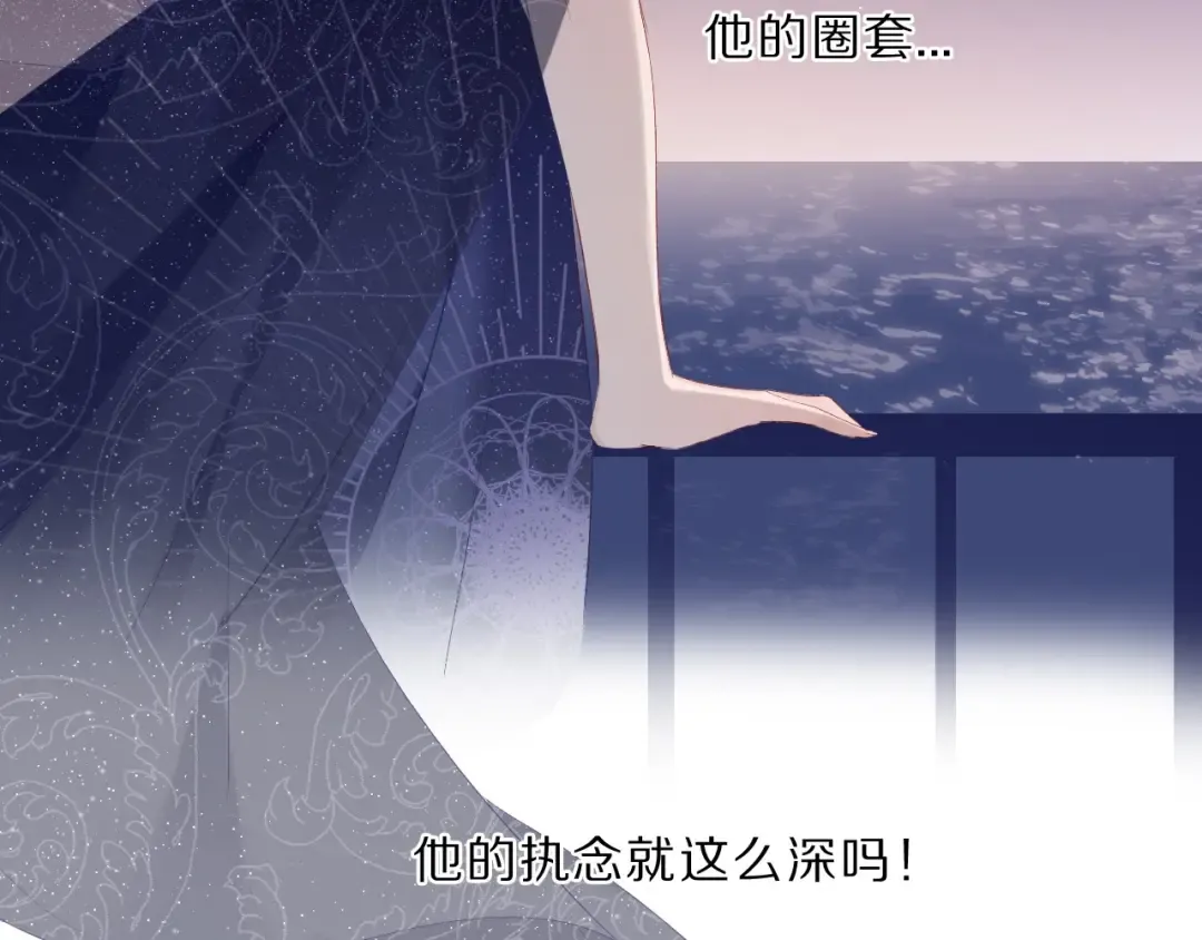 第38话 父亲 第114页