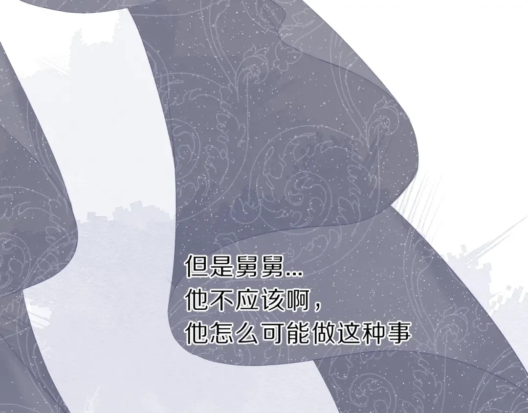 第38话 父亲 第115页
