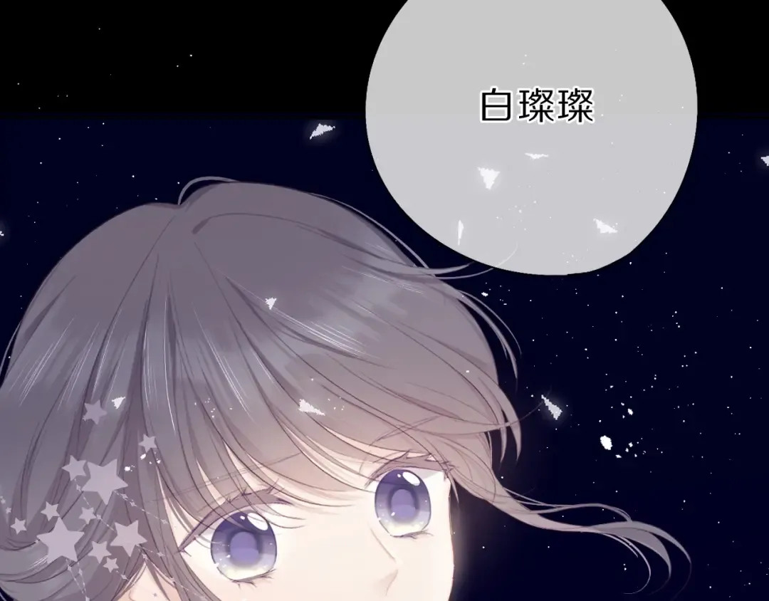 第38话 父亲 第123页