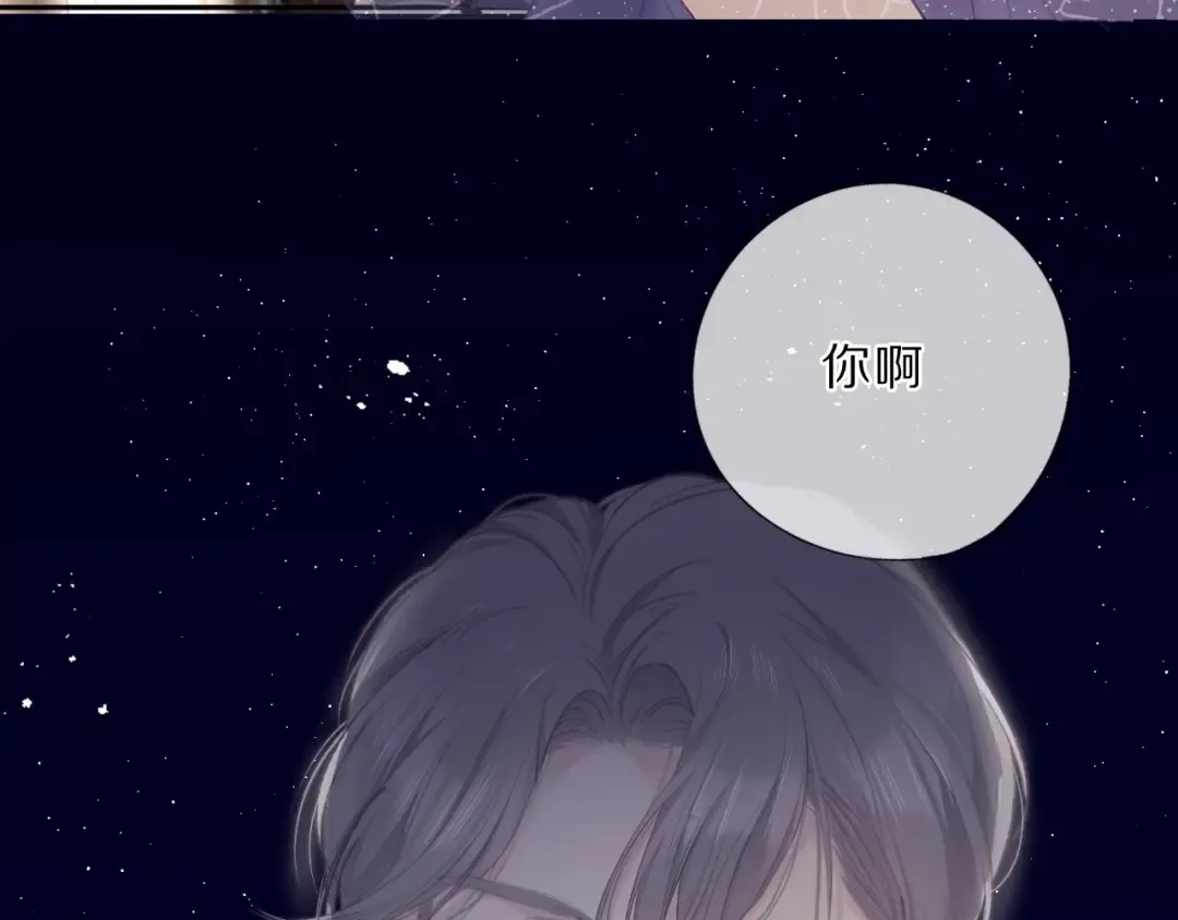 第38话 父亲 第126页