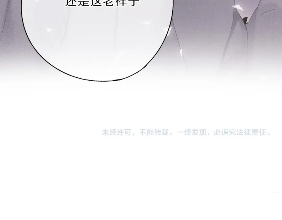 第38话 父亲 第129页
