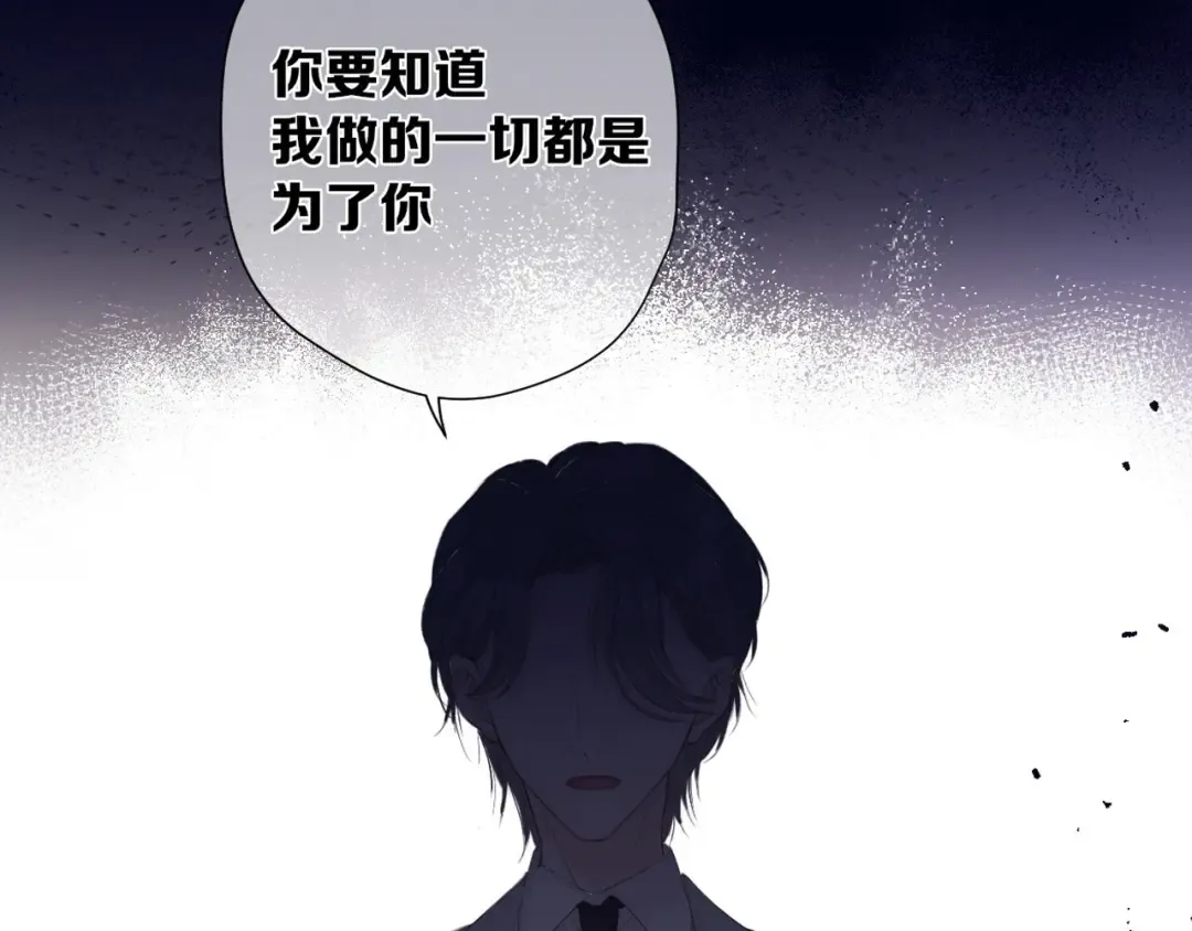 第38话 父亲 第133页