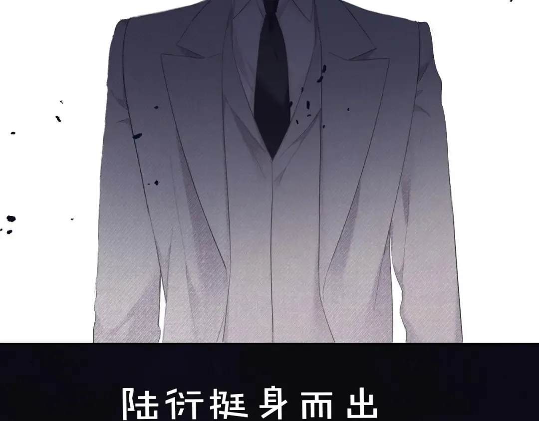 第38话 父亲 第134页