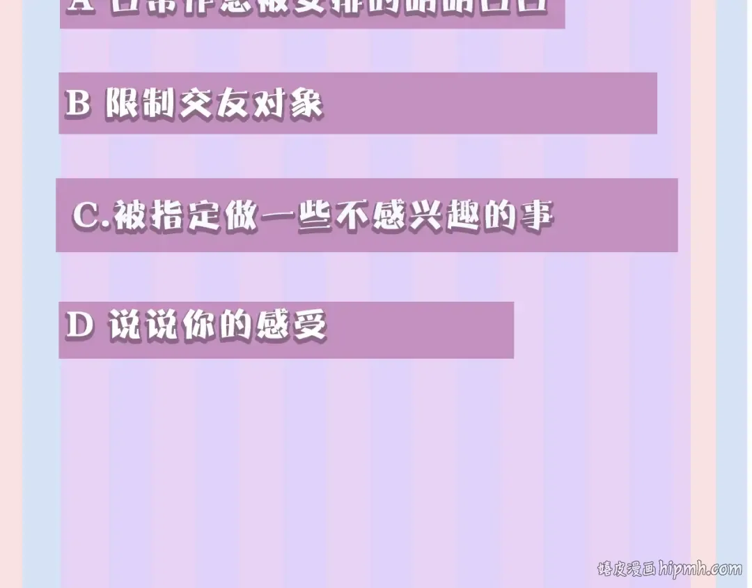 第38话 父亲 第144页