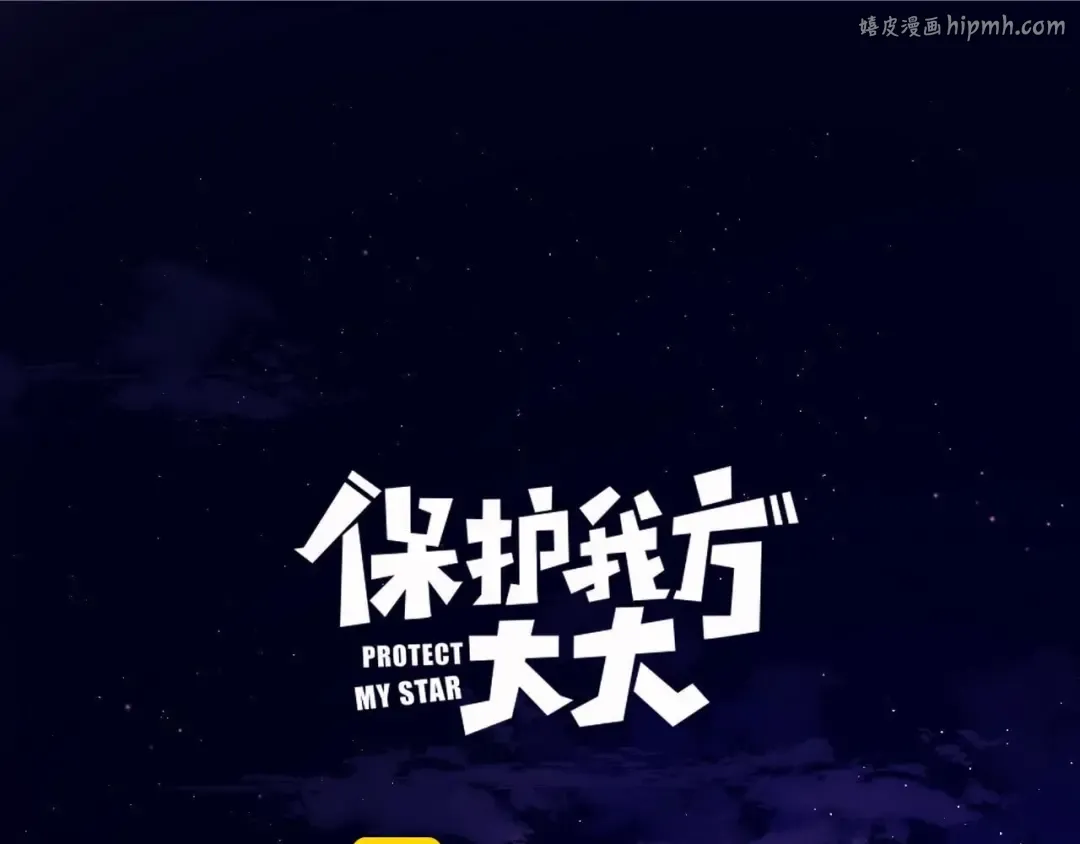 第39话 对峙 第1页