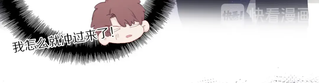 第39话 对峙 第36页