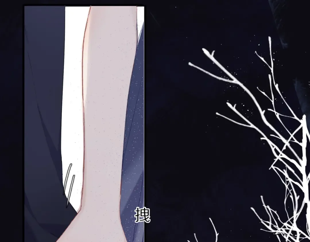 第39话 对峙 第39页