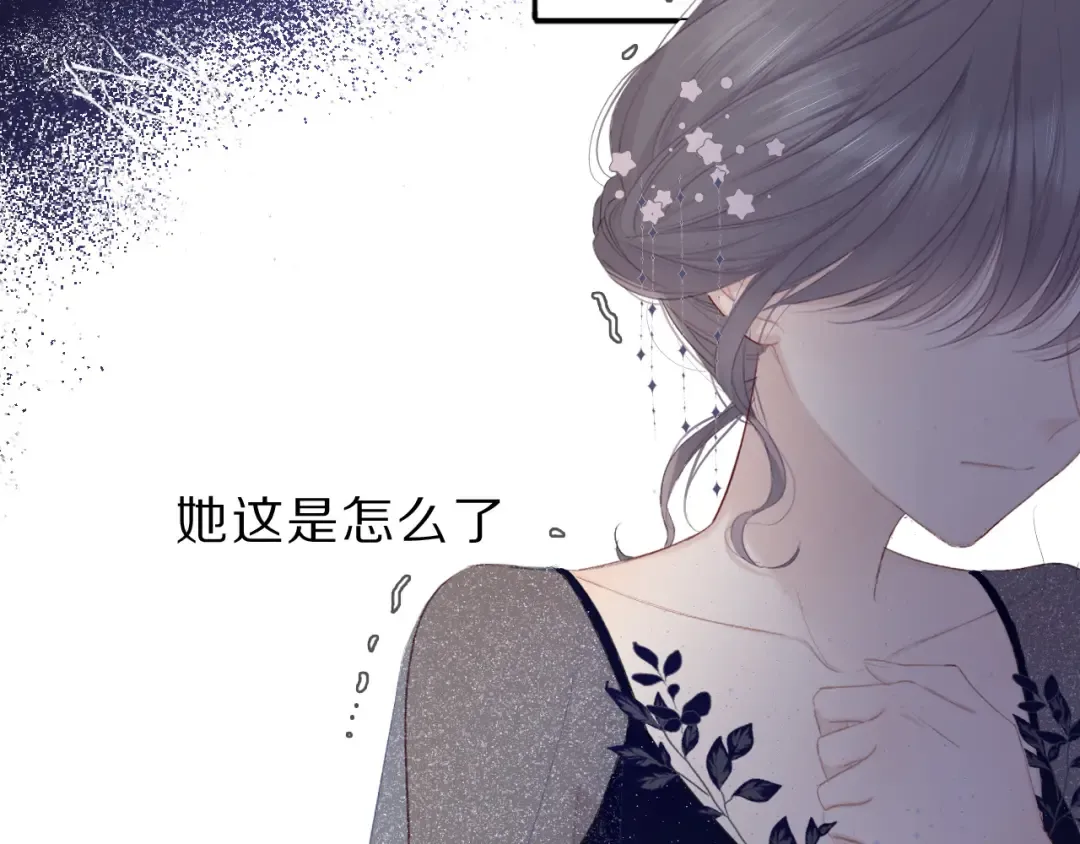 第39话 对峙 第41页
