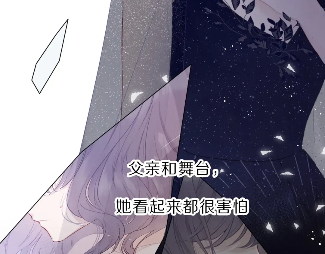 第39话 对峙 第42页