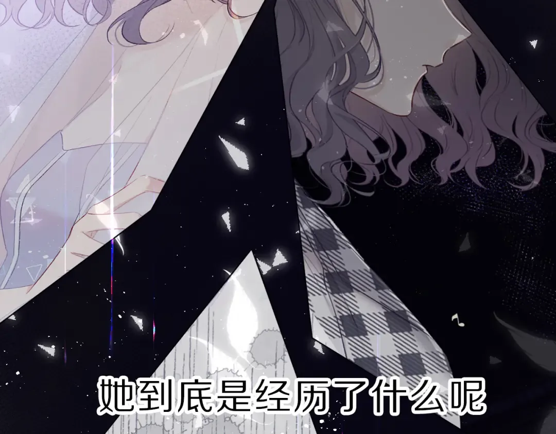 第39话 对峙 第43页