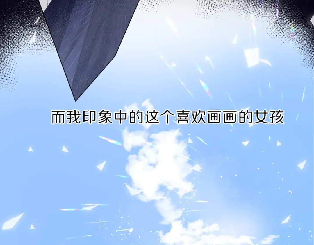 第39话 对峙 第45页