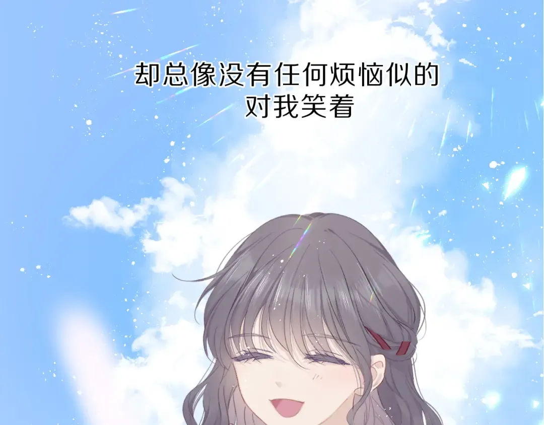 第39话 对峙 第46页