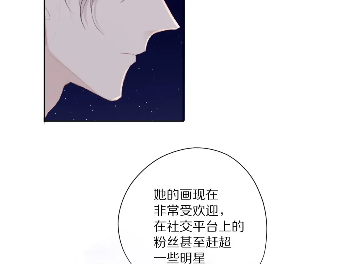 第39话 对峙 第53页