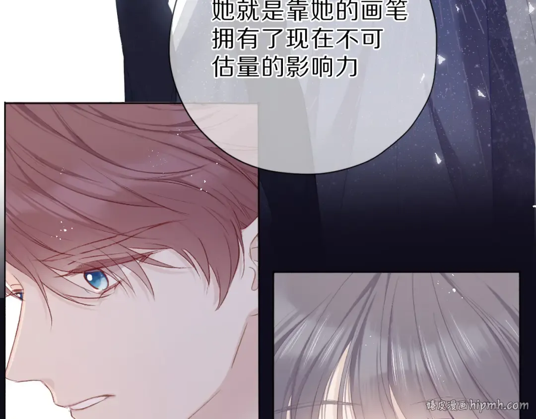 第39话 对峙 第56页