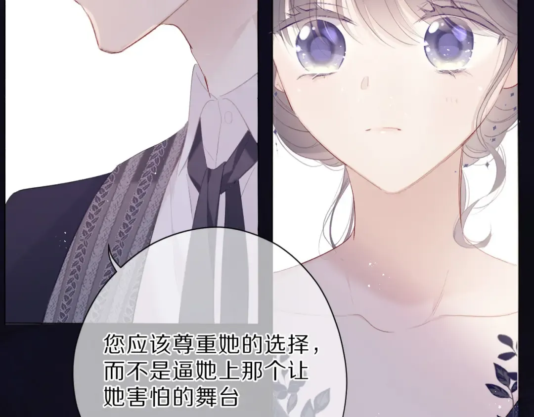 第39话 对峙 第57页