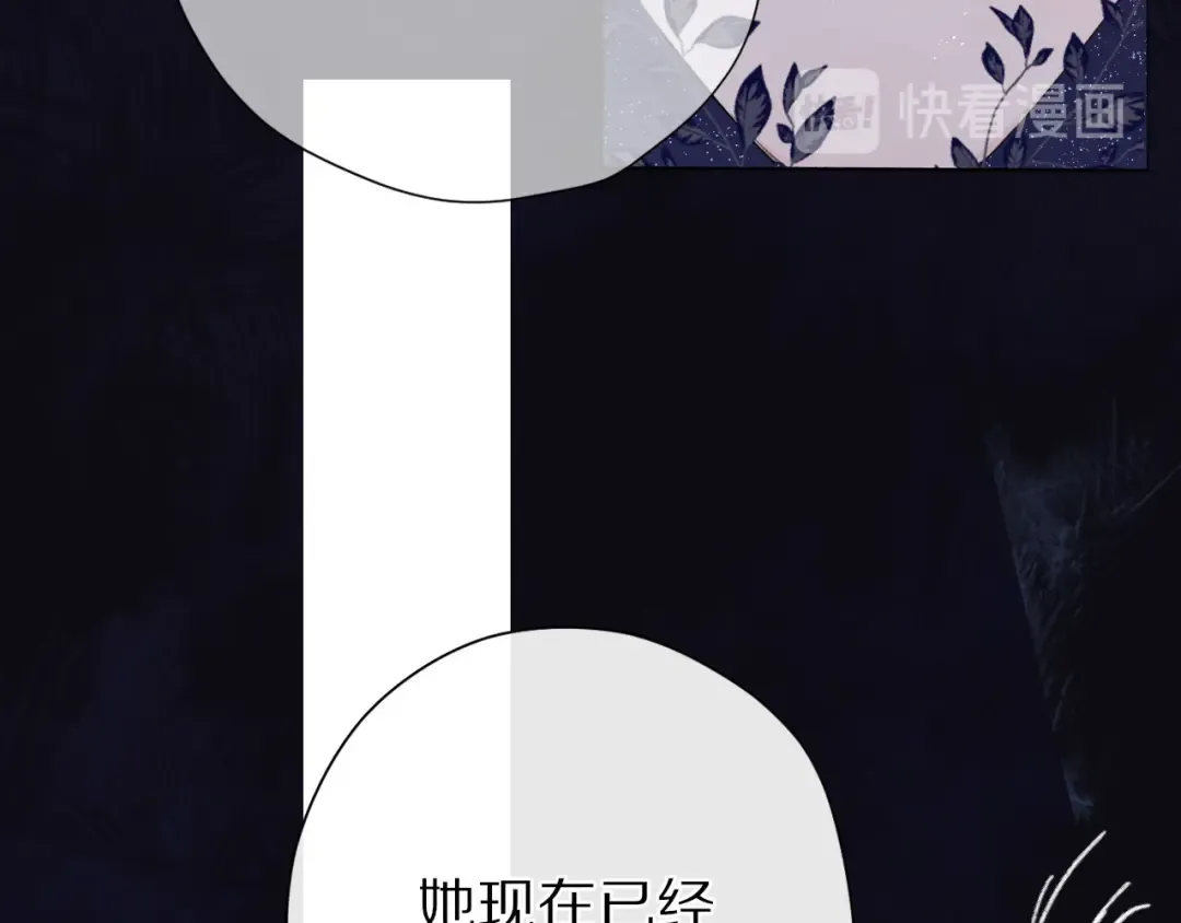 第39话 对峙 第58页