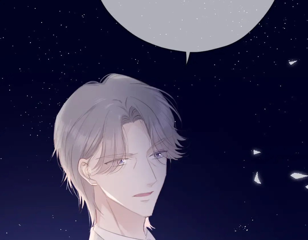 第39话 对峙 第61页
