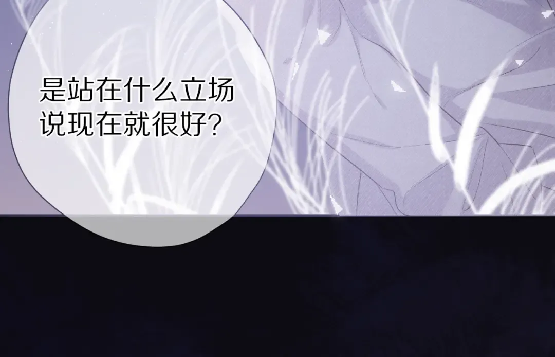 第39话 对峙 第63页