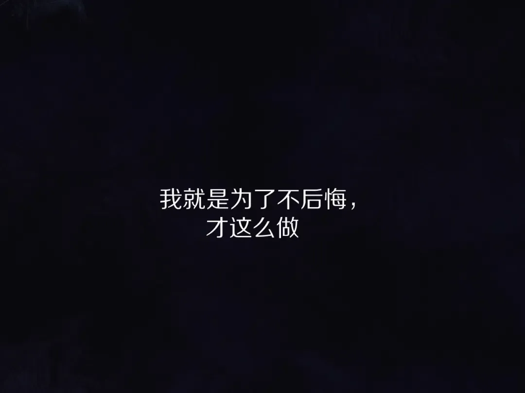 第39话 对峙 第87页